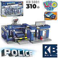 Конструктор полиция, участок, гараж, машина, 310 деталей KB 5001