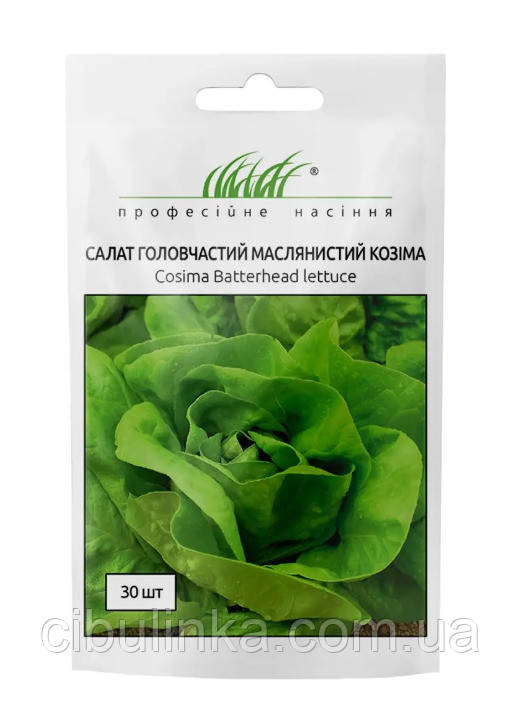 Салат Козіма маслянистий Професійне насіння 30 шт, фото 1