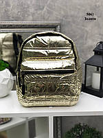 Женский городской рюкзак золотистый, стильный рюкзак, молодежный рюкзак, рюкзак плащевка, модный рюкзак