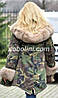 Шикарна парка-камуфляж з хутряною облямівкою з фінського песця ніжного кольору беж "Мелані", фото 5