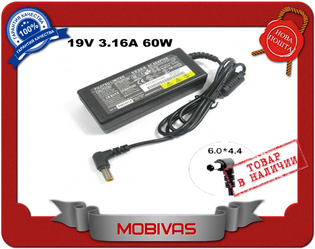 Блок живлення Fujitsu 19V 3.16 A 60W 6.0x4.4 (B)