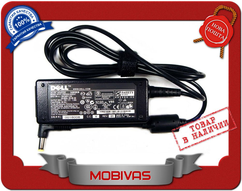 Блок живлення Acer / Dell (19V 1.58 A 30W 5.5*1.7)