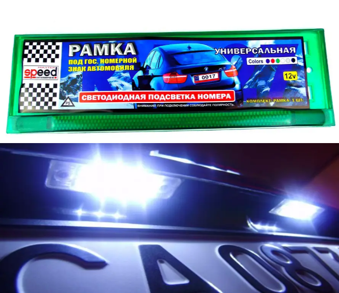 Рамка номерного знака з підсвічуванням зелена LED (діодний)