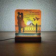 Світильник нічник з надрукованою картинкою Закохані захід сонця acr-uf000125
