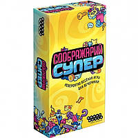 Настольная игра Соображарий Супер (русс)