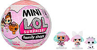 Игровой набор ЛОЛ в шаре Мини Семейка Подростков Mini LOL Surprise Family with 3 Dolls