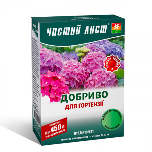 Добриво кристалічне для гортензій Чистий лист 300 г