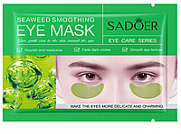 ПАТЧИ ПОД ГЛАЗА ОТ ТЕМНЫХ КРУГОВ SADOER SEAWEED SMOOTHING, 7.5 г.