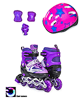 Комплект детских роликов с защитой и шлемом Happy. Фиолетовый комплект. Размеры 34-38 / 38-41