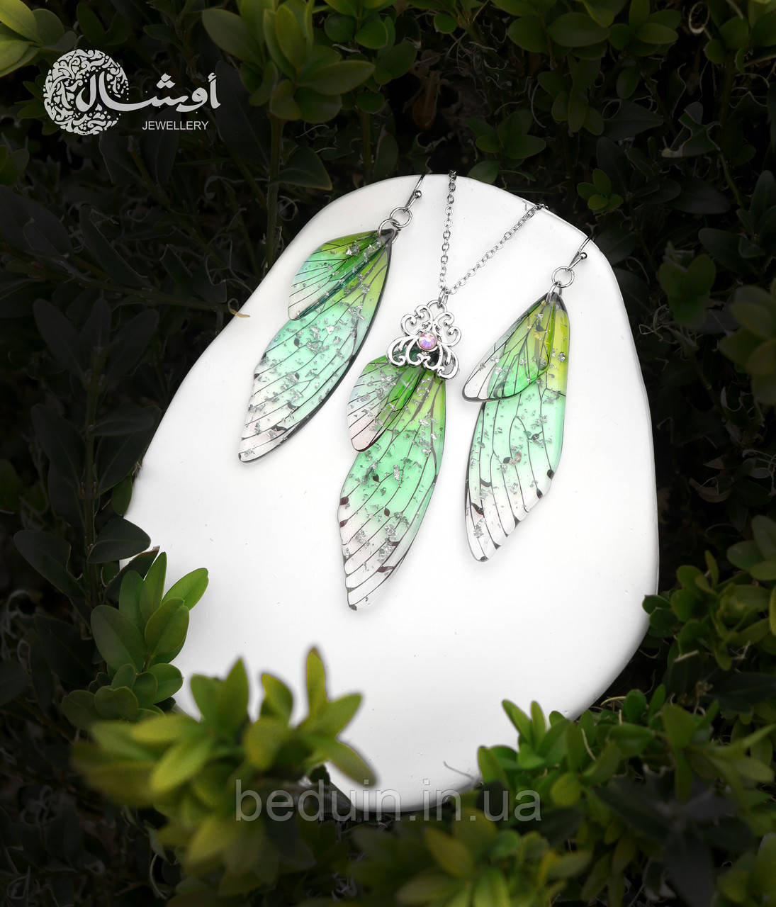 Набір ельфійських прикрас зі смоли "Крила Метелики" сережки та підвіска — зелений градієнт Aushal JEWELRY