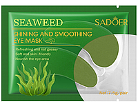 ПАТЧИ ПОД ГЛАЗА ОТ МОРЩИН SADOER SEAWEED SHINING AND SMOOTHING, 7.5 г.