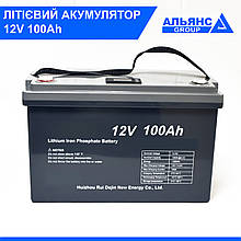 Акумулятор LiFePO4 12V - 100 Ah літій-залізо-фосфатний (сірий)