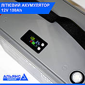 Акумулятор LiFePO4 12V - 100 Ah літій-залізо-фосфатний (сірий), фото 3