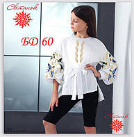 Заготовки Блузки для дівчат від "Світанок"