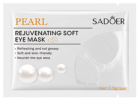 Гидрогелевые патчи для глаз SADOER Pearl, 7.5 г.