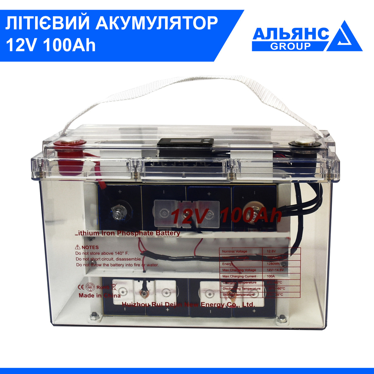 Акумулятор LiFePO4 12V - 100 Ah літій-залізо-фосфатний (прозорий)