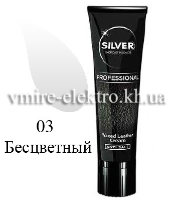 Крем для взуття безбарвний Silver Professional 75 мл