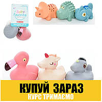 Игровой набор для ванны (3 разных игрушки в наборе) 638-14