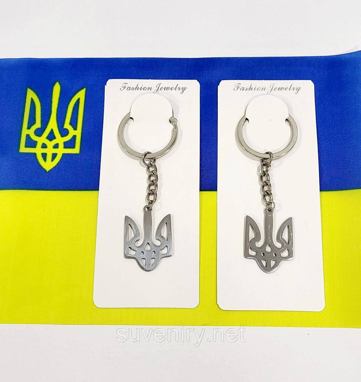 Брелок для ключів  Тризуб України, фото 1