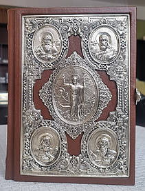 Книга Святе Євангелія требне оклад шкіра, ураїнська мова, розмір книги15*20,накладка сріблення,крупний шрифт