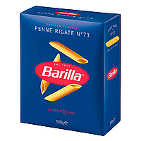 Паста пенне ригате Barilla Penne Rigate (n.73) 500 г