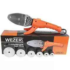 Паяльник для паяння труб Wezer CF-63-11 2000 Вт