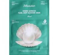 Трёхшаговый набор для сияния кожи JMsolution Marine Luminous Pearl Balancing Mask. - фото 1 - id-p2045917173