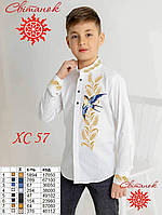Заготовка для вишивки Сорочка для хлопчика ХС-57 колоски з ластівкою (від ТМ Світанок)