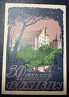 Бона Германия 50 пфеннигов,1922 года