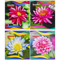 Тетрадь школьная цветная 60 листов, клетка «Мрії збуваються» / зошит 60 аркушів в клітинку / 3522