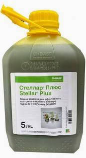 Стелар плюс Гербіцид для кукурудзи 5л BASF, грунтовий гербіцид для кукурудзи, фото 1