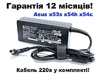 Asus x53s x54h x54c блок питания для ноутбука / Зарядное устройство