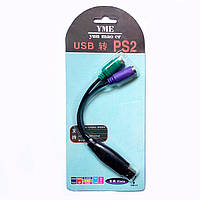 Переходник-конвертер USB - 2*PS/2 TRY чёрный