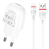 Мережевий зарядний пристрій BOROFONE BA49A Vast power single port charger set(Lightning) White