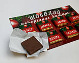 Шоколад новорічних бажань - шокоаладна листівка на новий рік - сувенірний шоколад на новий рік, фото 3