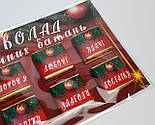 Шоколад новорічних бажань - шокоаладна листівка на новий рік - сувенірний шоколад на новий рік, фото 5