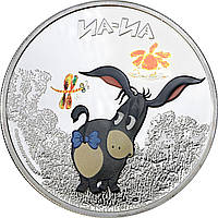 Срібна монета 1oz Союзмультфільм "Іа-Іа" 5 доларів 2011 Острови Кука (кольорова)