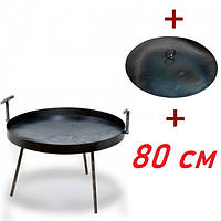 Большая Сковорода из диска бороны и крышка для пикника жарки мангал садж 80 см. Д-006