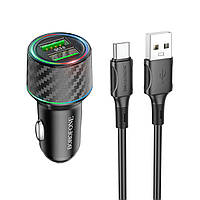 Автомобільний зарядний пристрій BOROFONE BZ21A Brilliant 36W dual port QC3.0 car charger set(Type-C) Black