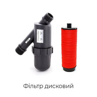 Дискові фільтри для води
