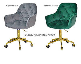 Робоче крісло Cherry GD-Modern Office на золотій хрестовині з колесами, м'яка оббивка