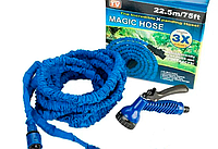 Садовый шланг Expandable Hose 22,5 м (XHOSE 22,5 метров)