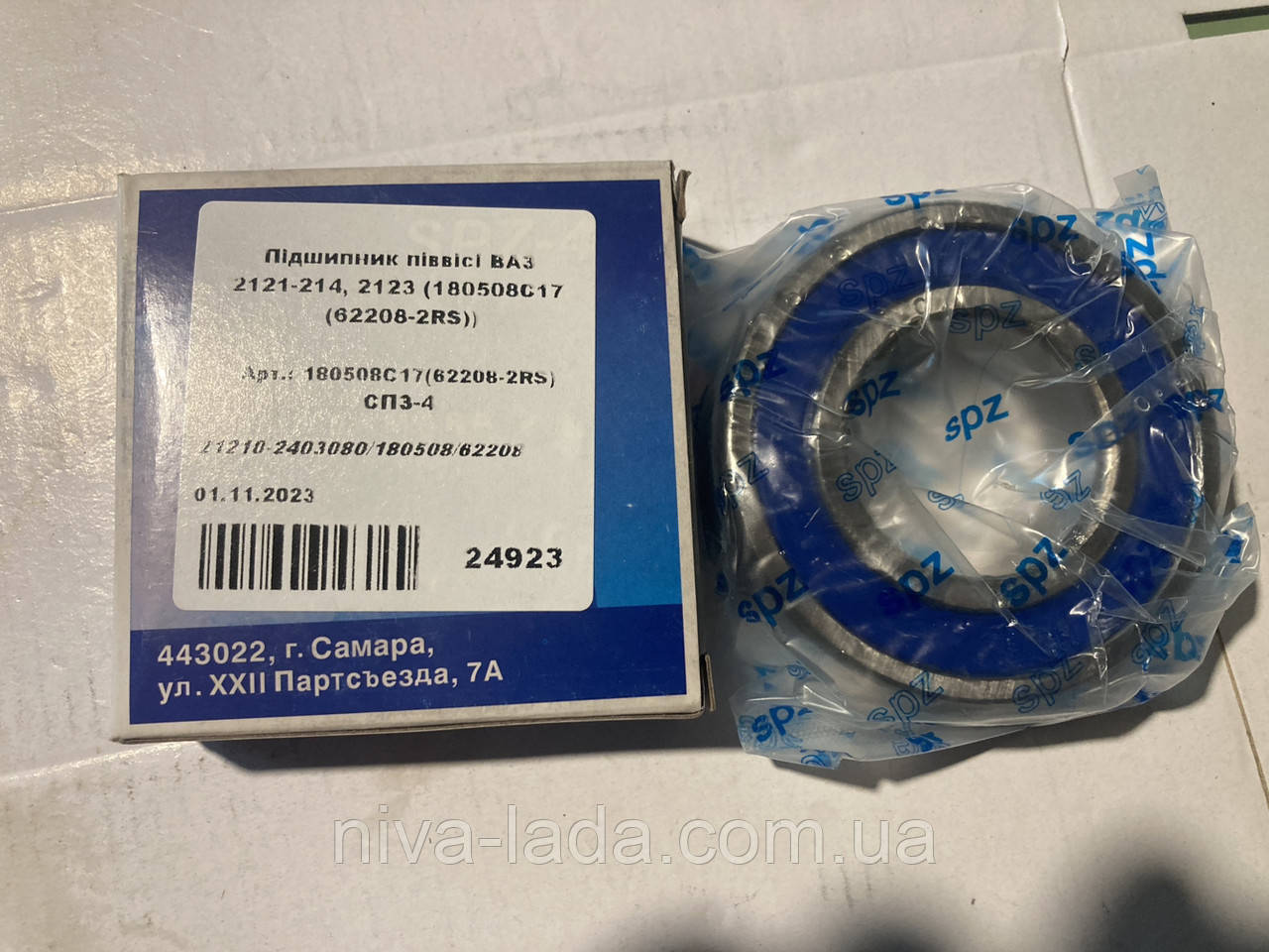 Підшипник напівосі Нива, фото 1