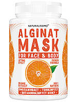 Альгинатная маска Увлажняет кожу и разглаживает морщинки, с апельсином, 200 г
