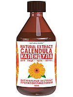 Екстракт календули пропіленгліколевий, 100 мл