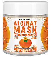Альгинатная маска Увлажняет, смягчает и восстанавливает кожу, с тыквой, 50 г