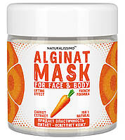 Альгинатная маска Придает упругость и эластичность коже, выравнивает тон, с морковью, 50 г