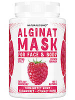 Альгинатная маска Омолаживает кожу, очищает и сужает поры, с малиной, 200 г