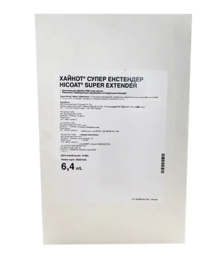 ХайКот Супер Екстендер 6,4л на 4,5т сої BASF, інокулянт для сої