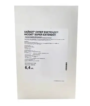 ХайКот Супер Екстендер 6,4л на 4,5т сої BASF, інокулянт для сої, фото 2